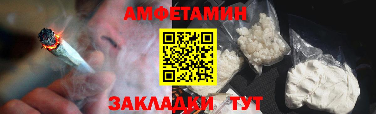 Амфетамин  Вход с VPN  Баксан  KRAKEN ТОР  АМФЕТАМИН Розовый 