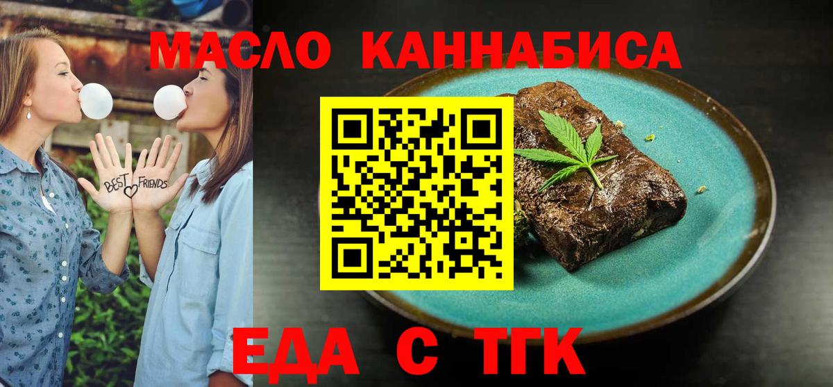МЕТАМФЕТАМИН  Кокаин  Баксан  Вход с VPN  А ПВП СОЛЬ   Конопля  Меф   Продажа наркотиков  ГАШ 