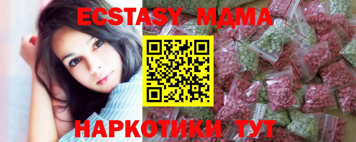 Экстази диски  Экстази диски  Баксан  Вход с VPN 