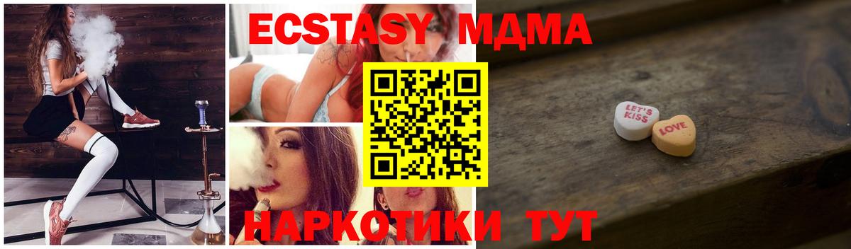 ЭКСТАЗИ louis Vuitton Баксан