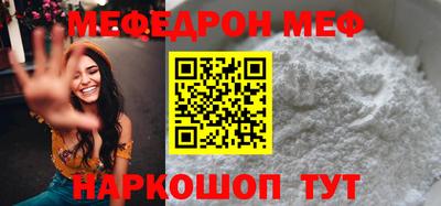 стаф Абакан