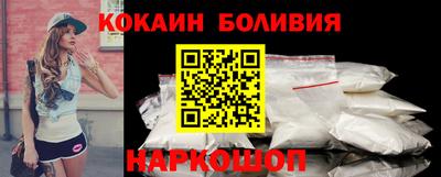 ГАЛЛЮЦИНОГЕННЫЕ ГРИБЫ Апшеронск