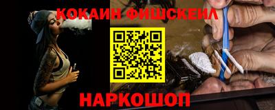 ГАЛЛЮЦИНОГЕННЫЕ ГРИБЫ Апшеронск