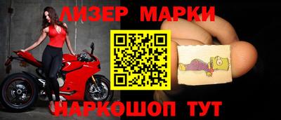 ГАЛЛЮЦИНОГЕННЫЕ ГРИБЫ Апшеронск