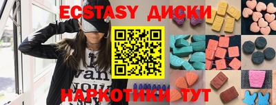 ALPHA PVP Апрелевка