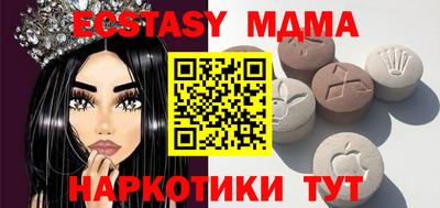 ECSTASY Балашиха