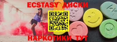 стаф Абакан