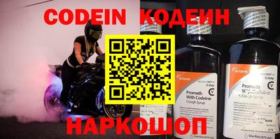 амфетамин Аргун