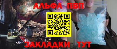 амфетамин Аргун