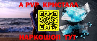 амфетамин Аргун