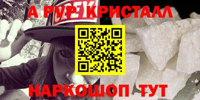 амфетамин Аргун