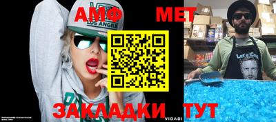 амфетамин Аргун