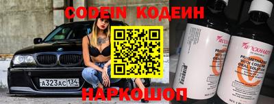 кокаин перу Балахна