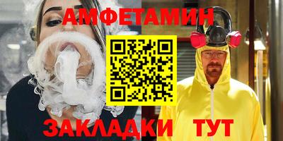 ALPHA PVP Апрелевка