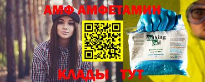 ALPHA PVP Апрелевка