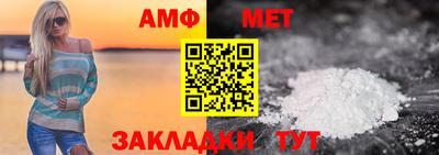 амфетамин Аргун