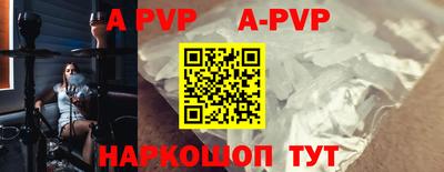 спиды Балаково