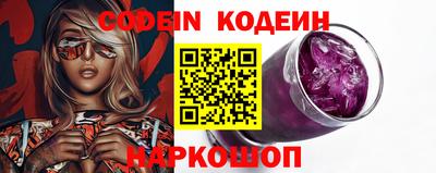 ГАЛЛЮЦИНОГЕННЫЕ ГРИБЫ Апшеронск