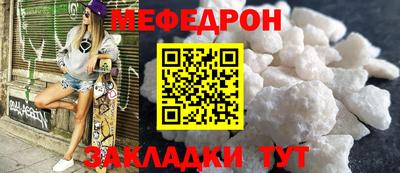 стаф Абакан