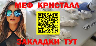 ГАЛЛЮЦИНОГЕННЫЕ ГРИБЫ Апшеронск