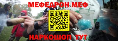 ГАЛЛЮЦИНОГЕННЫЕ ГРИБЫ Апшеронск
