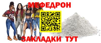 прущие крисы Азнакаево