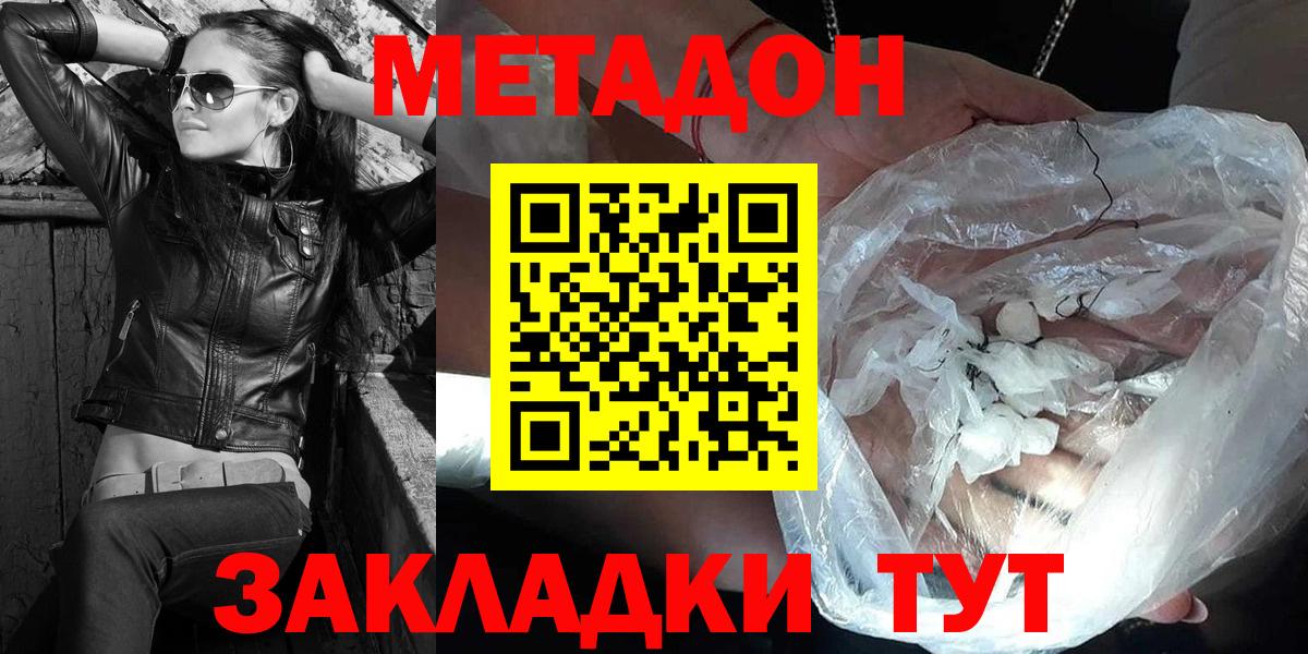  Кокаин Баксан