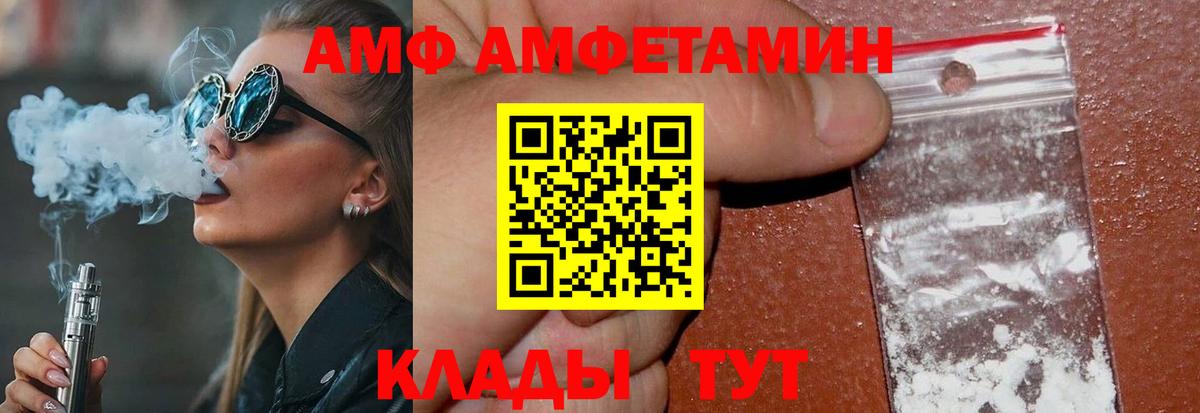 Баксан  Метамфетамин Декстрометамфетамин 99.9%  Вход с VPN  Метамфетамин Декстрометамфетамин 99.9% 