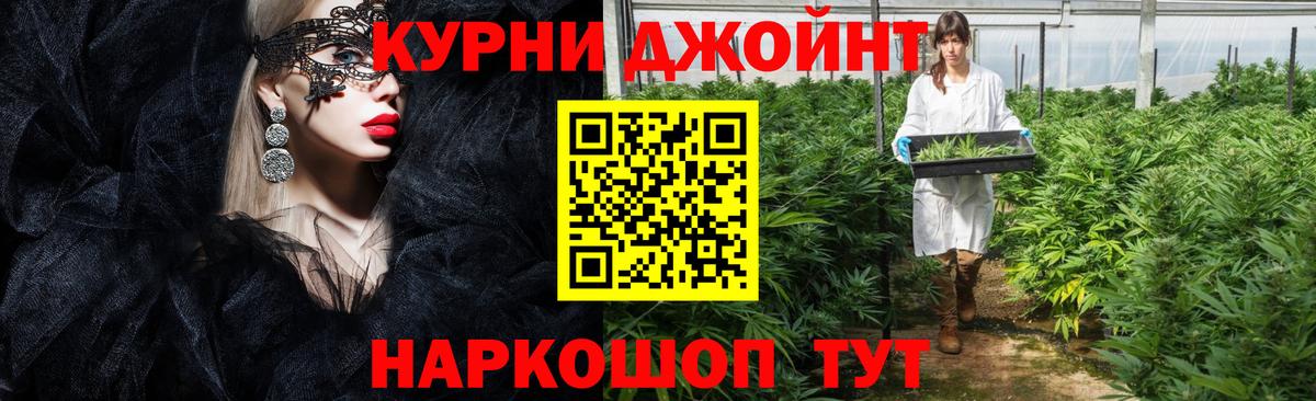 Бошки марихуана Amnesia  Бошки марихуана планчик  Марихуана тримм  Баксан  Вход с VPN 